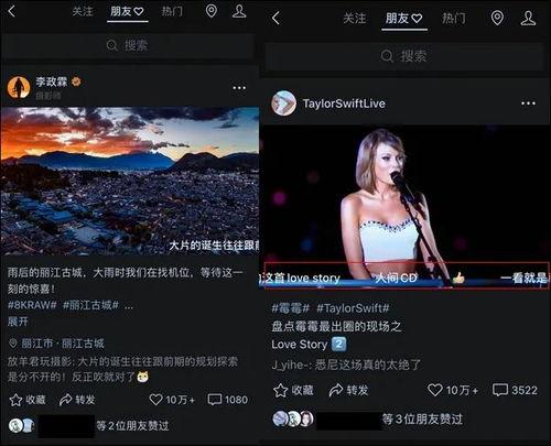 微信视频最新爆料,揭秘社交新趋势，颠覆传统互动体验