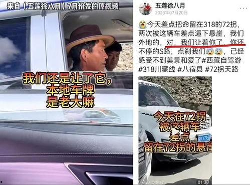 奇瑞奔驰事件最新爆料新闻,最新爆料揭露惊人内幕