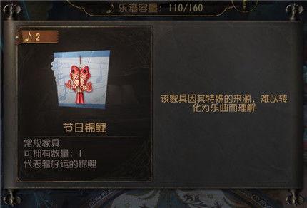 第五人格最新爆料新年,神秘角色揭晓，全新玩法等你探索！