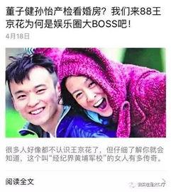 明星八卦图片大爆料最新,明星八卦图片大爆料，真相尽在此处！