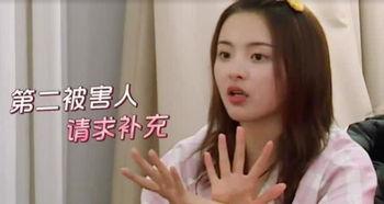 张紫宁最新爆料,娱乐圈背后的惊人真相