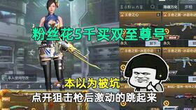 cfm最新爆料30分钟,30分钟内揭秘游戏界最新动态！