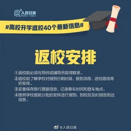高招爆料最新消息新闻,最新消息揭示高考招生内幕！”