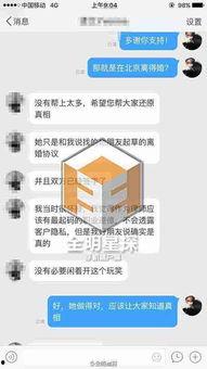 卓伟爆料最新的消息,娱乐圈最新劲爆事件大揭秘！