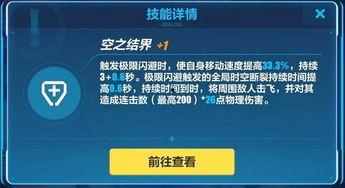 福星测试服最新爆料,揭秘游戏全新内容与玩法升级