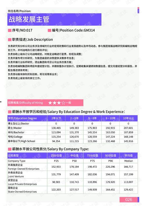 陈晨最新爆料新闻报道图片,最新新闻报道图片揭秘事件真相！”