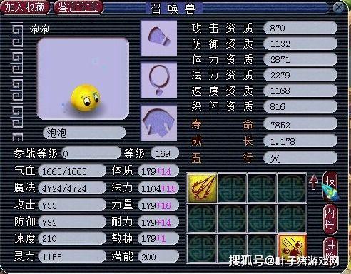 须弥剧情爆料大纲最新版,揭秘最新剧情爆料，探寻神秘须弥世界