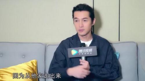 胡歌最新爆料视频,揭秘演艺圈幕后真相！