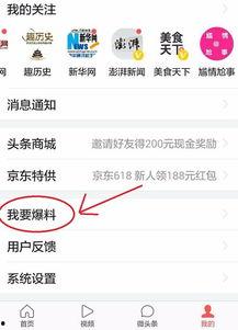沈阳爆料最新新闻头条,揭秘重大事件背后真相