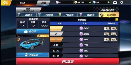 飞车最新手册爆料大全,揭秘游戏新玩法与升级攻略