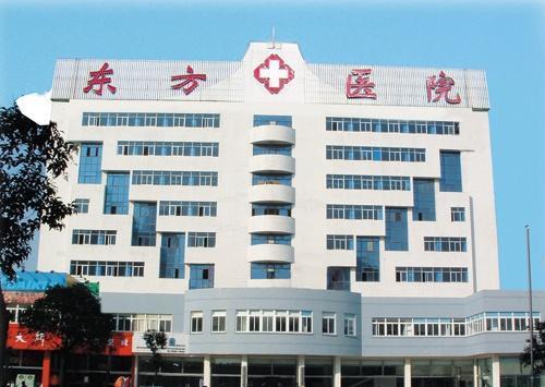 西安东方医院最新爆料,揭秘医院内部惊人真相