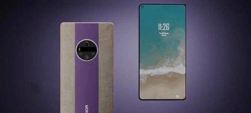 华为v40 pro最新爆料,颠覆性设计，性能再升级！