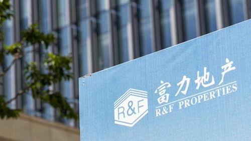 富力地产资金最新爆料,揭秘巨额债务背后的困境