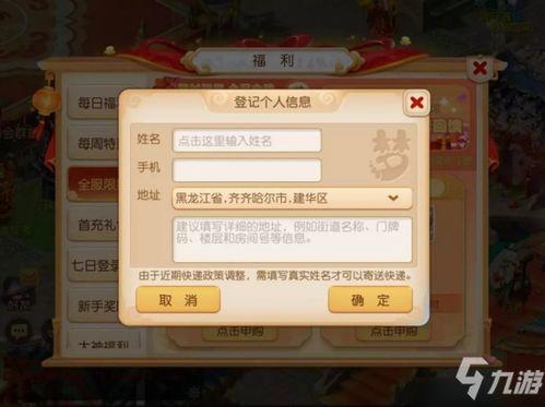 手游最新版爆料软件叫什么,神秘爆料软件大起底