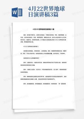 最新直播爆料新闻内容摘抄,最新热点事件深度解析