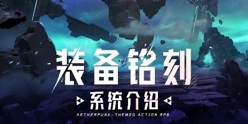 晶核今年最新爆料,2023年度最新科技突破与产业动态深度解析