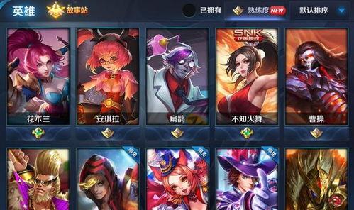 王者最新款6元皮肤爆料,揭秘6元神级皮肤背后的神秘故事