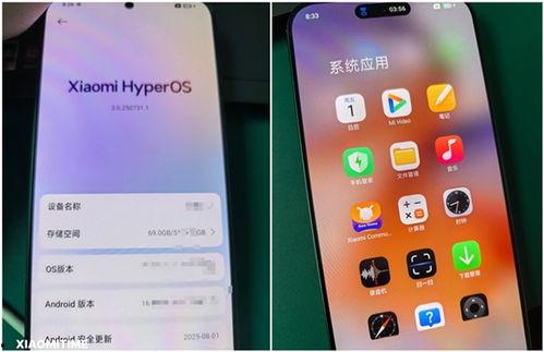 小米16最新爆料新消息,颠覆性设计 超强性能，全面升级来袭！