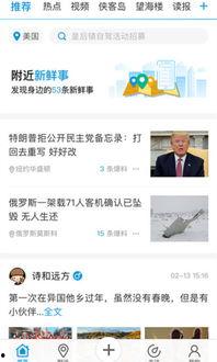 记者最新爆料新闻内容怎么写,最新新闻事件深度解析