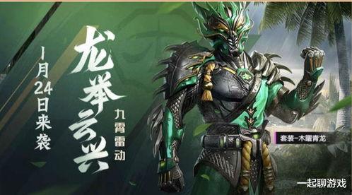 和平精英畸形皮肤最新爆料,畸形设计引发热议，玩家热议畸形皮肤是否过界