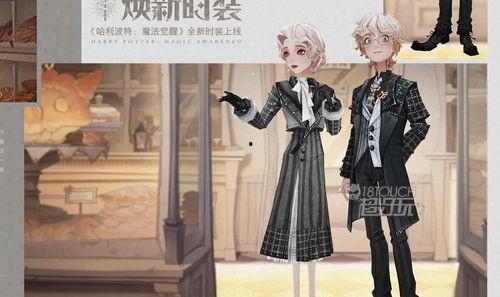 新时装最新爆料,前沿设计，引领时尚新风向