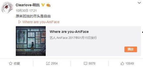 俞瑜最新爆料微博,娱乐圈幕后真相大曝光！”