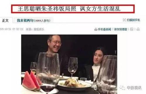 卓伟最新八卦爆料,娱乐圈惊天大瓜，明星隐私再掀波澜！