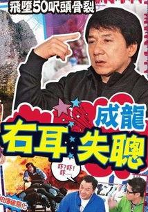 失聪的最新爆料,最新爆料揭露惊人内幕