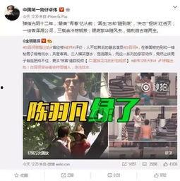 商丘出轨爆料事件最新,揭秘背后真相与情感纠葛