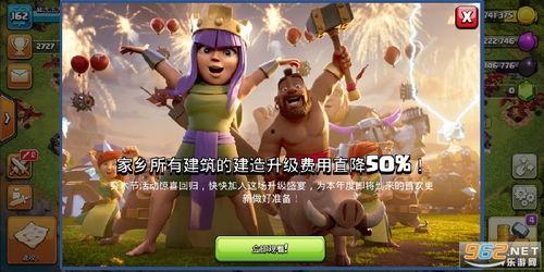 部落冲突国服最新爆料