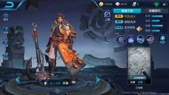 王者孙策爆料最新消息,王者世界新动向揭秘