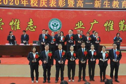 邢台一中爆料事件最新消息