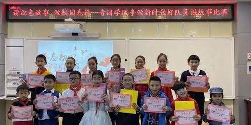 石家庄小学爆料事件最新,揭开校园安全与管理的隐秘面纱