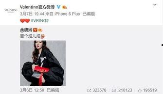 杜永村最新爆料,揭秘娱乐圈惊人内幕！