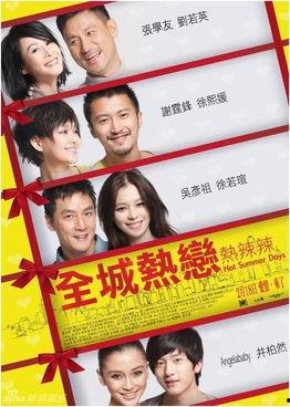 娱乐圈最新爆料论坛网,揭秘明星背后的惊人真相！